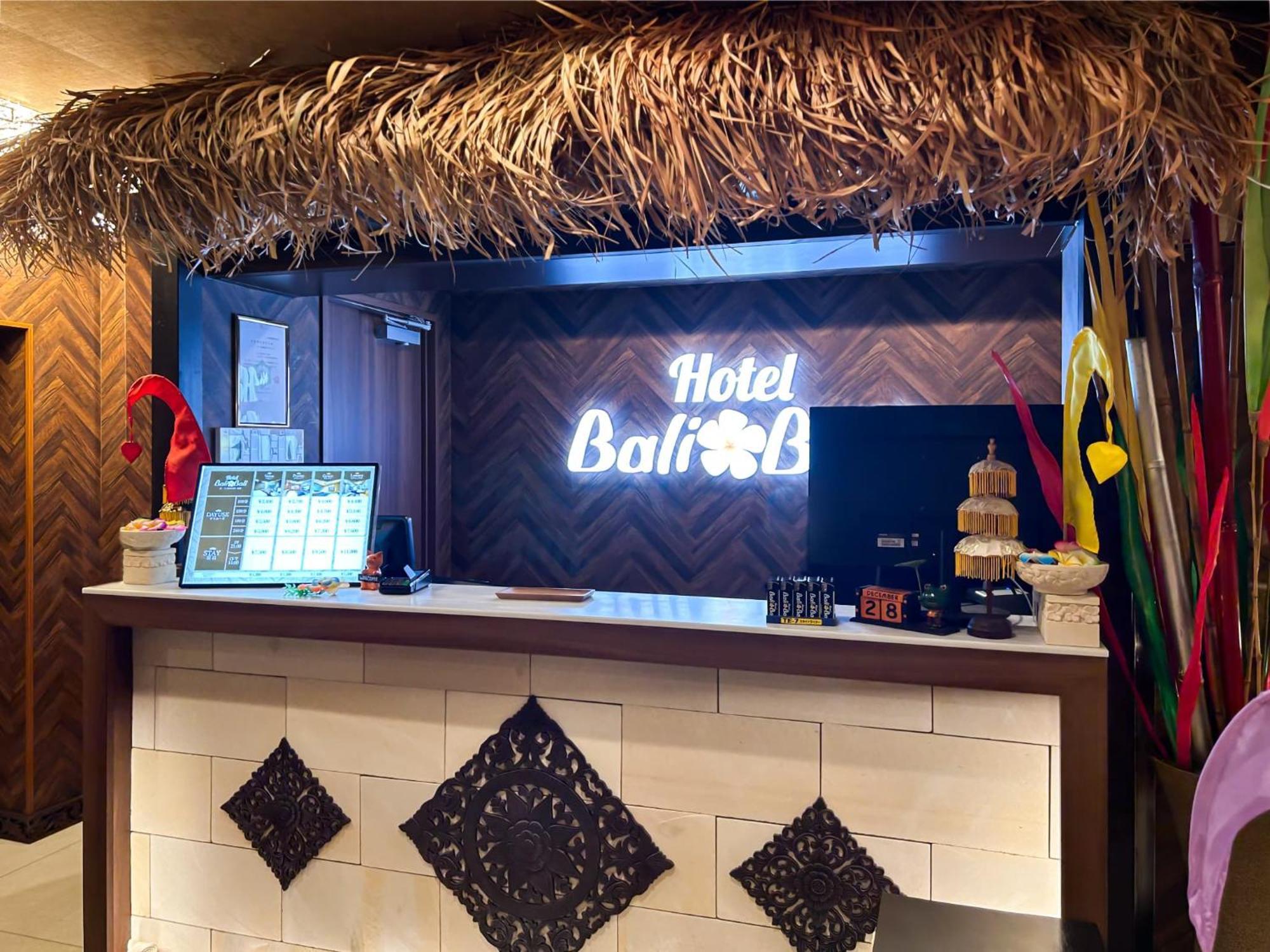 Hotel Balibali 鶯谷 Präfektur Tokio Exterior foto