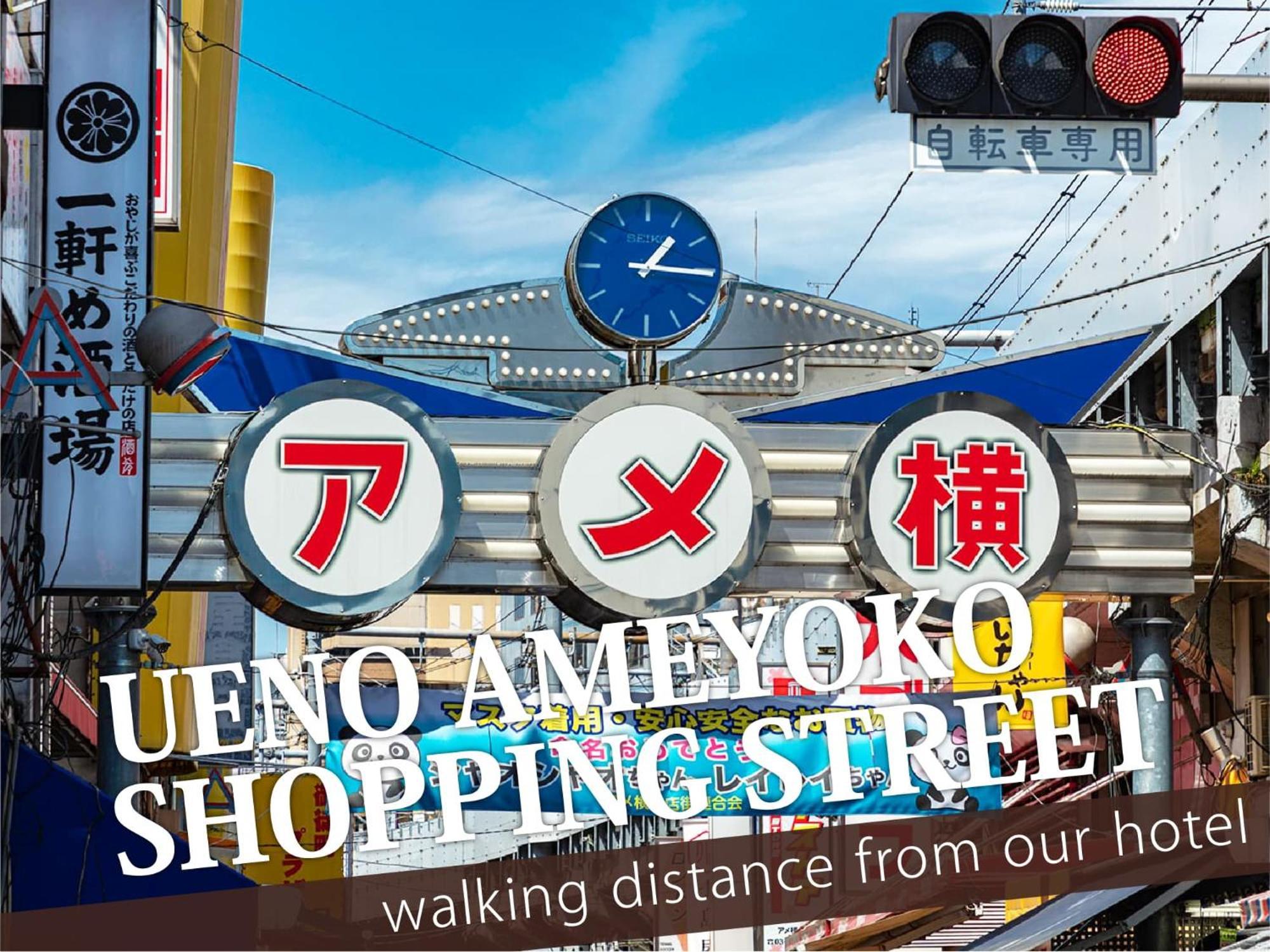 Hotel Balibali 鶯谷 Präfektur Tokio Exterior foto
